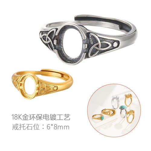 复古个性椭圆形男女戒指空托配件