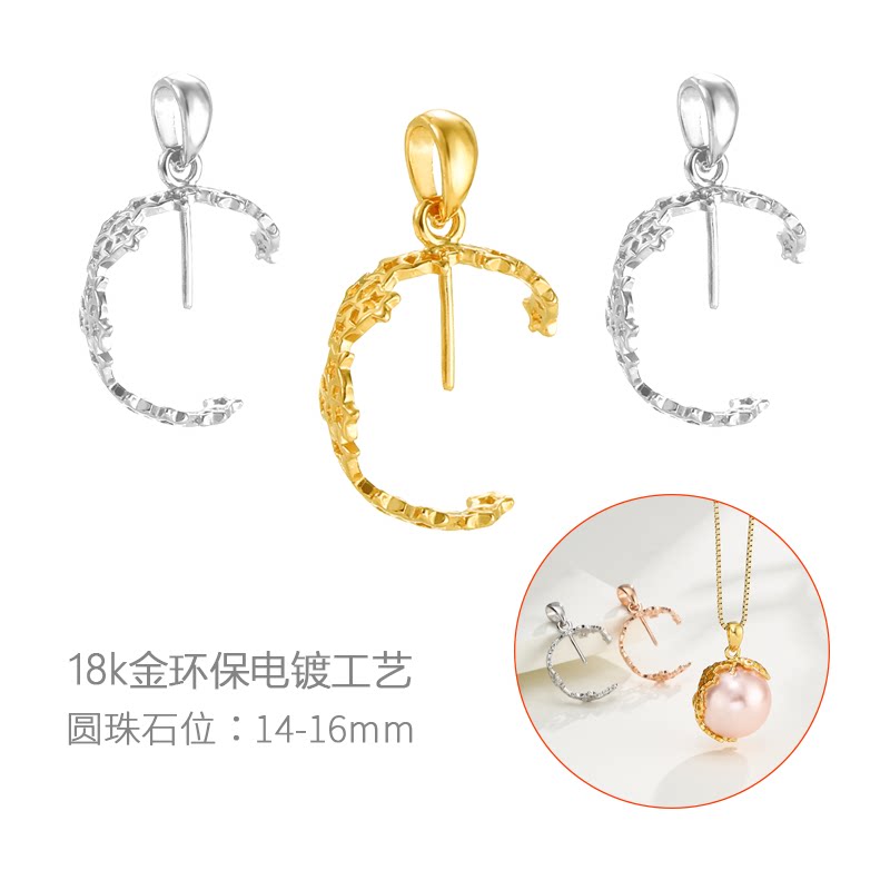 18K金蜜蜡琥珀托女款圆珠吊坠托图片