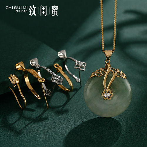 致闺蜜平安扣吊坠扣头18K金