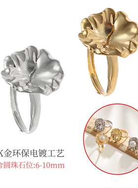 日韩花儿巴洛克珍珠戒指空托配件