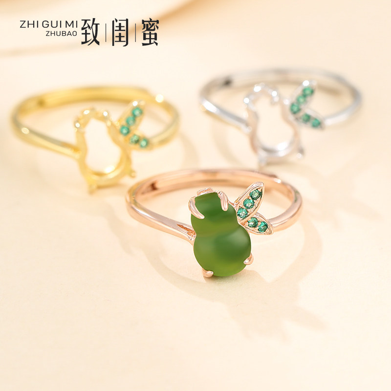 s925纯银戒指空托葫芦兔耳朵碧玉