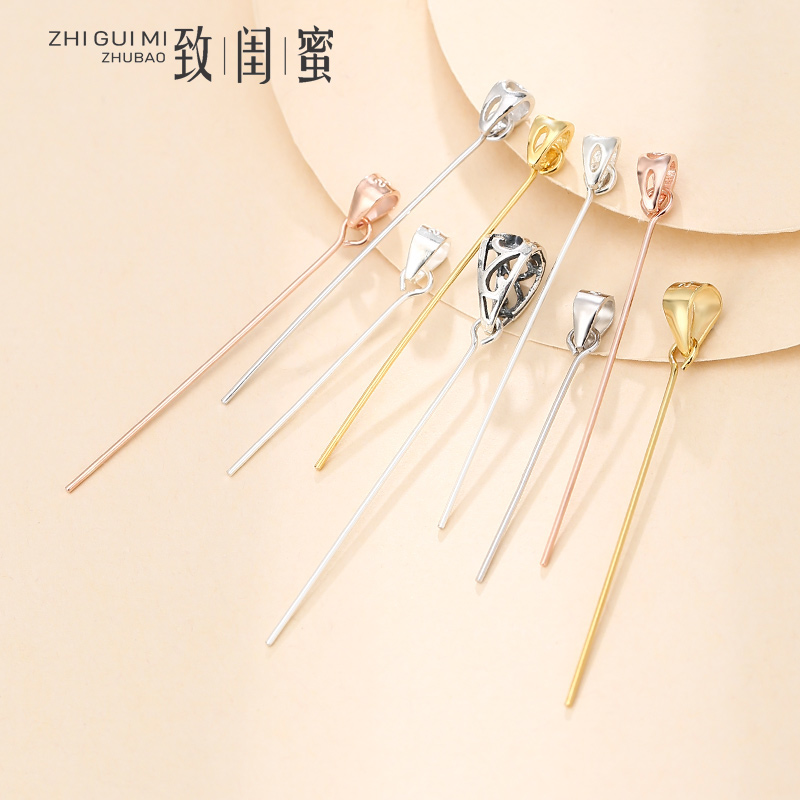 致闺蜜针式扣9字针扣斜孔玉坠扣