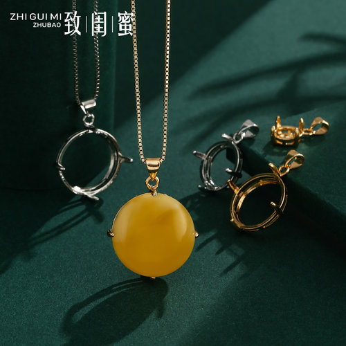 致闺蜜男女黄金圆形四爪吊坠空托