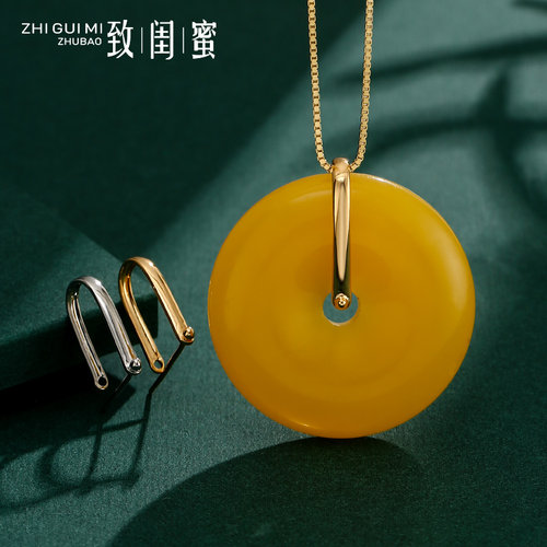 致闺蜜平安扣吊坠扣头