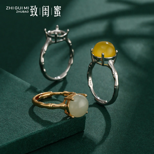 简约竹节戒指空托时尚 高级感蜜蜡琥珀开口戒指托轻奢网红指环 个性