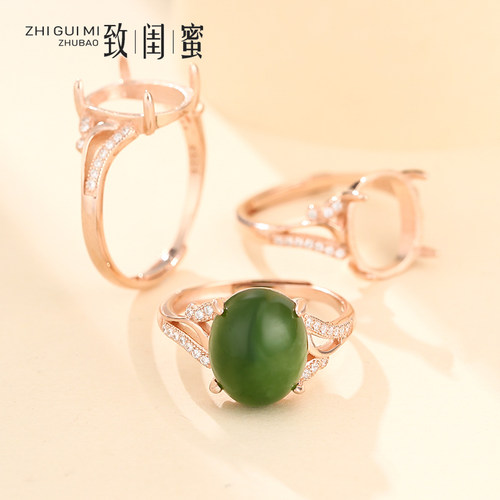 diy纯银玫瑰金11*14戒托