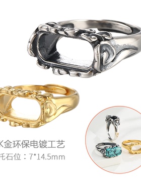 复古祥云戒指空托男马鞍方形戒托