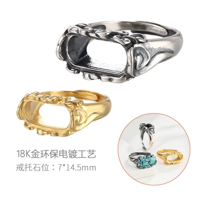 复古祥云戒指空托男马鞍方形戒托