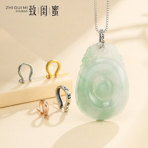 致闺蜜纯银吊坠扣头翡翠玉坠扣头