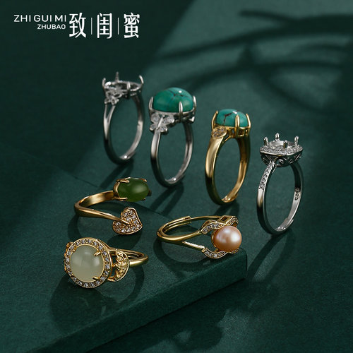 戒指空托致闺蜜男女18K金日韩