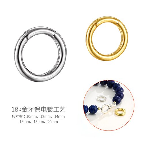 连接环活口环diy配件手链项链扣