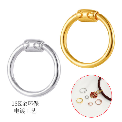 开口圈链接扣项链圈扣手链吊坠扣