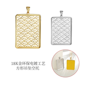 国潮简约方形吊坠空托配件 18K金吊坠男镶嵌翡翠绿松石吊坠托空托