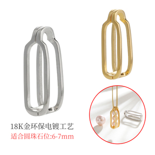 简约无孔珠子吊坠空托DIY珍珠吊坠扣头18K金项坠球笼方形盒子配件