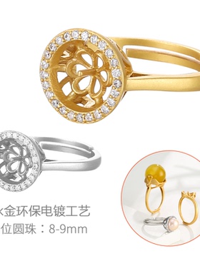 简约日韩珍珠戒指空托diy配件