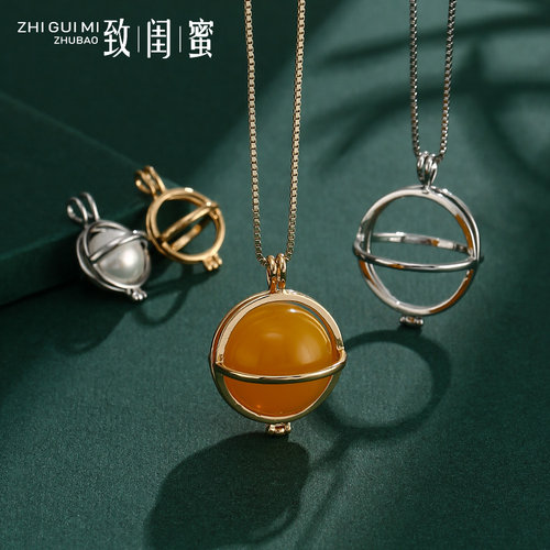 致闺蜜男女香丸球香囊球吊坠空托