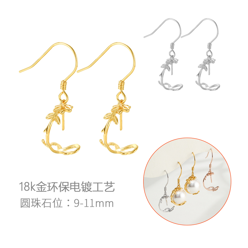 日韩简约百搭耳钉耳环耳钩空托