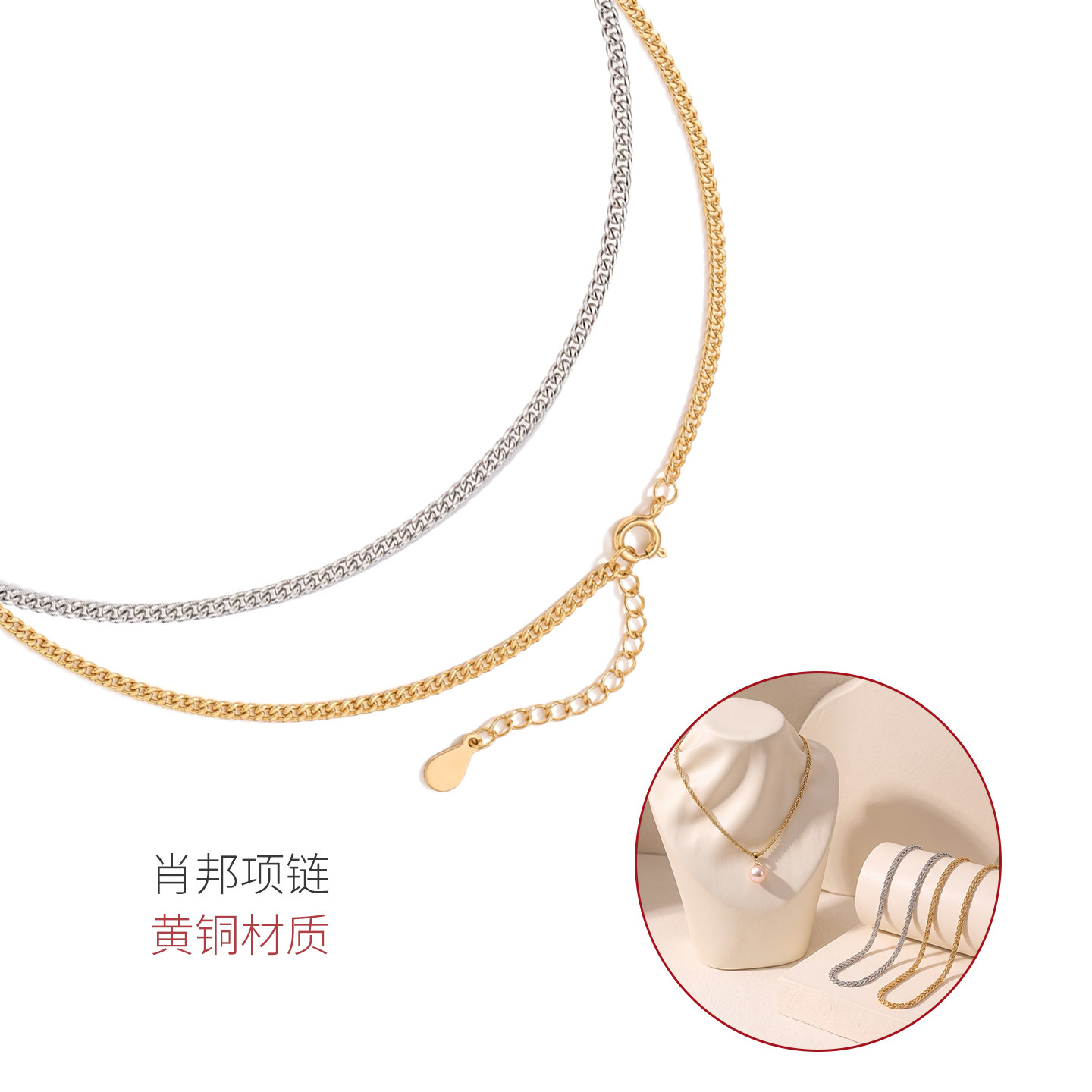 轻奢欧美小众肖邦项链叠戴毛衣链锁骨链百搭通勤时尚小众肖邦颈链