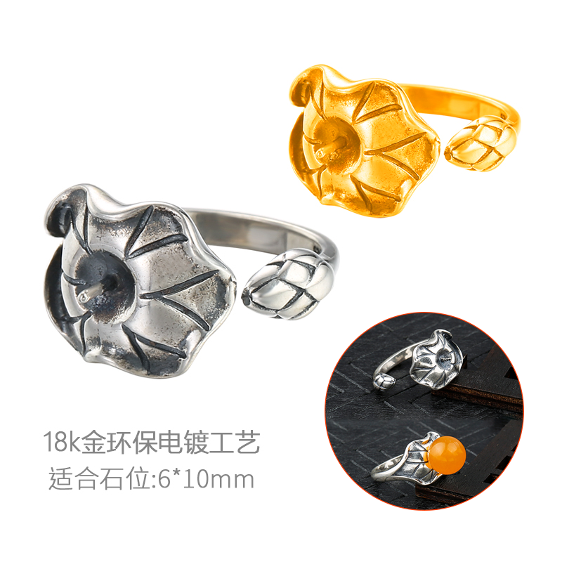 荷花叶珍珠戒指空托圆珠戒托男女