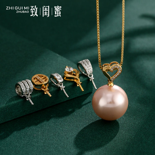 致闺蜜珍珠吊坠扣头铜材质
