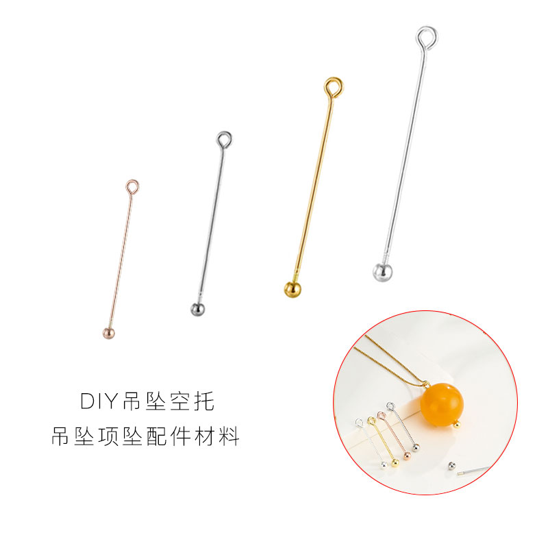 925纯银DIY配件通孔珍珠吊坠扣