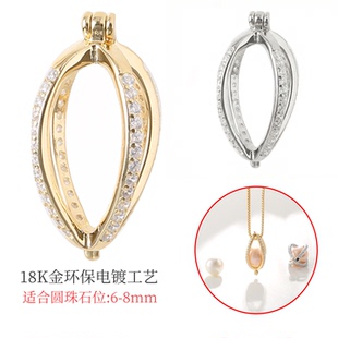 日韩设计高级感无孔珍珠吊坠扣头配件香囊球鸟球笼吊坠空托 6-8mm