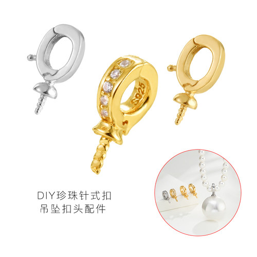 致闺蜜珍珠吊坠空托配件