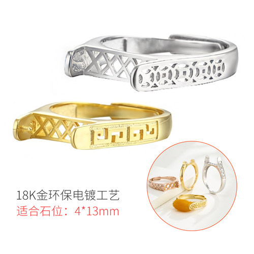 通孔桶珠戒指空托18K金戒托