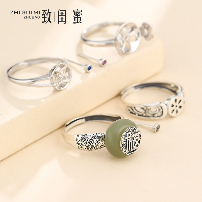 纯银diy平安扣隔珠菩提戒指空托