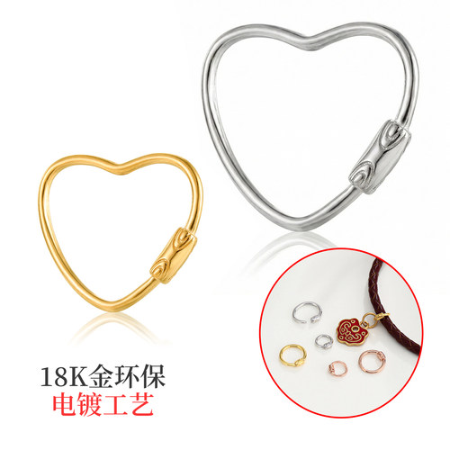 爱心万能手链项链心形S扣连接扣