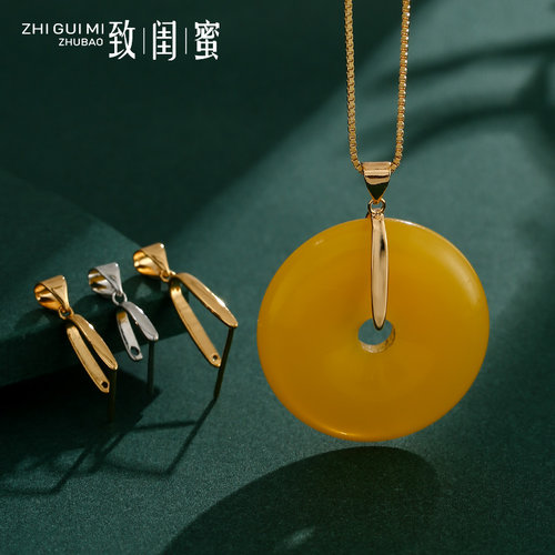 致闺蜜翡翠平安扣扣头吊坠扣配件