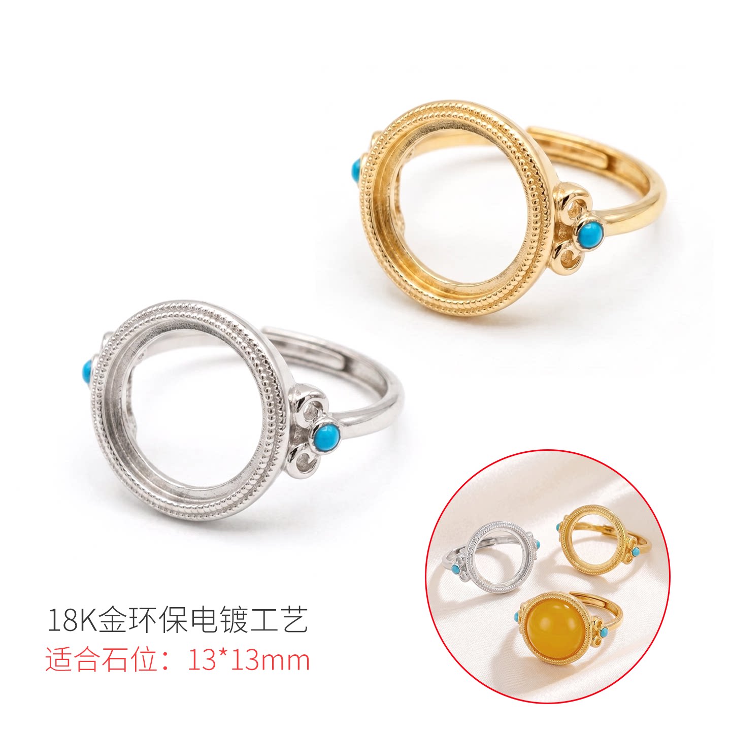 古风设计款蜜蜡戒指空托男女简约小众设计镶嵌圆形蛋面可调节指环