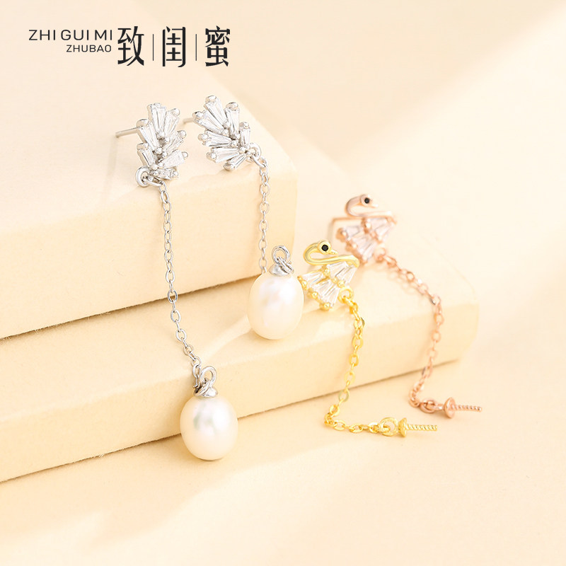 925纯银耳钉耳线空托雪花天鹅diy仿珍珠托碧玺草莓晶圆珠耳饰空托