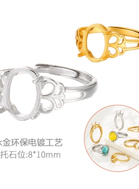 椭圆戒指空托轻奢日韩戒托空托女