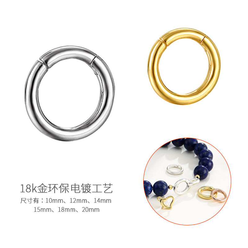 连接环活口环diy配件手链项链扣
