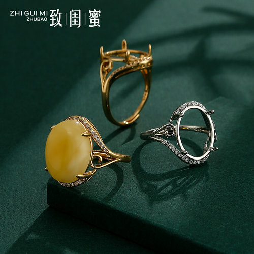 致闺蜜女日韩轻奢蜜蜡琥珀戒托