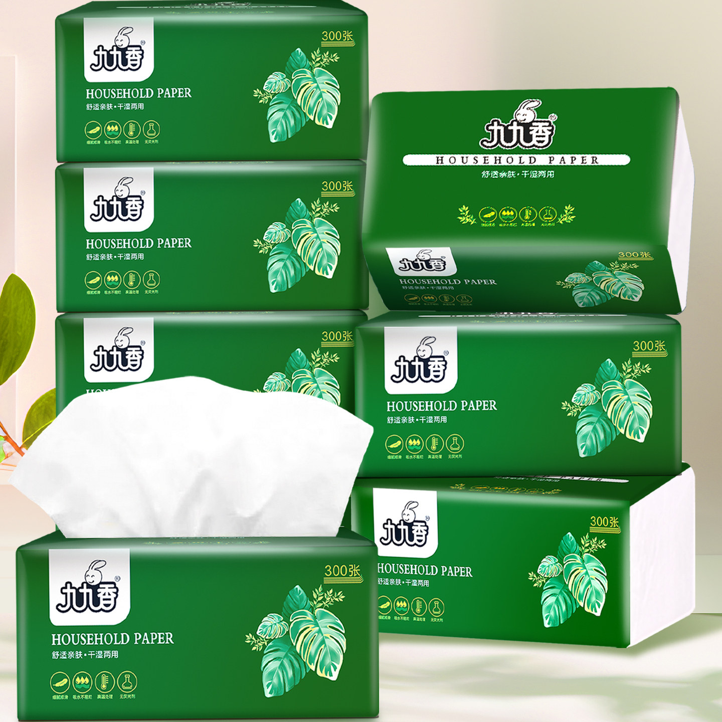 九九香不伤肤不飞粉抽纸巾柔软母婴可用4层加厚款家庭装实惠家用,洗护清洁剂/卫生巾/纸/香薰,抽纸,淘宝优惠券,粉丝福利购,淘宝优惠卷