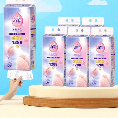 九九香挂抽家用实惠装产妇面巾厕卫生手纸1288张酒店商用商超3028