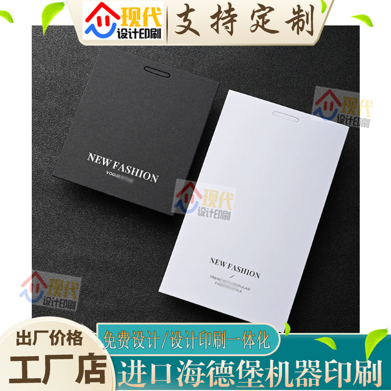设计服装外套烫金吊牌铜版纸定制不干胶/标签