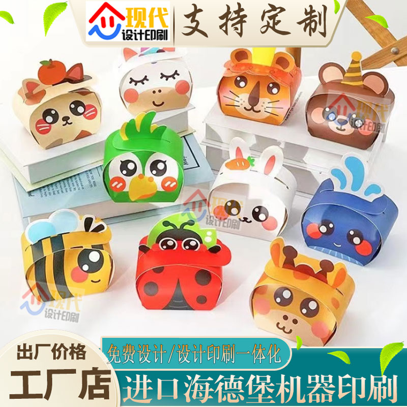 定制天地盖礼物开窗精品纸盒创意纯色包装盒个性烫金烫银logo设计