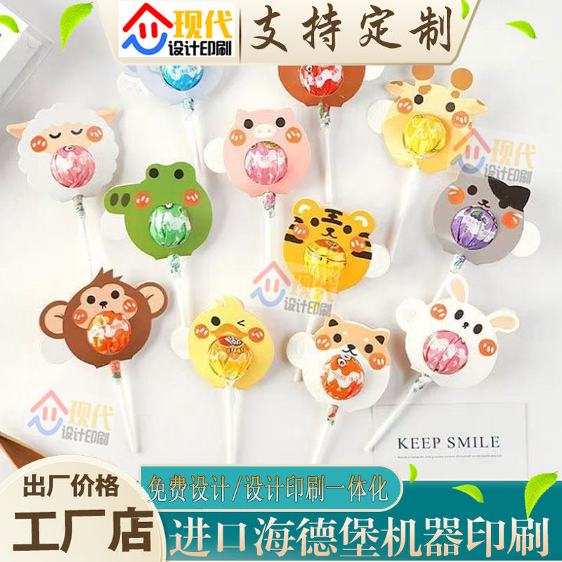 定制创意曲奇包装袋装饰卡片夹心饼干个性LOGO设计简约页眉卡头