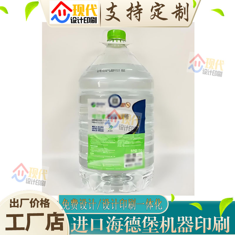 定制20L车用尿素溶液PVC不干胶贴纸防冻液pp合成纸商标玻璃水标签