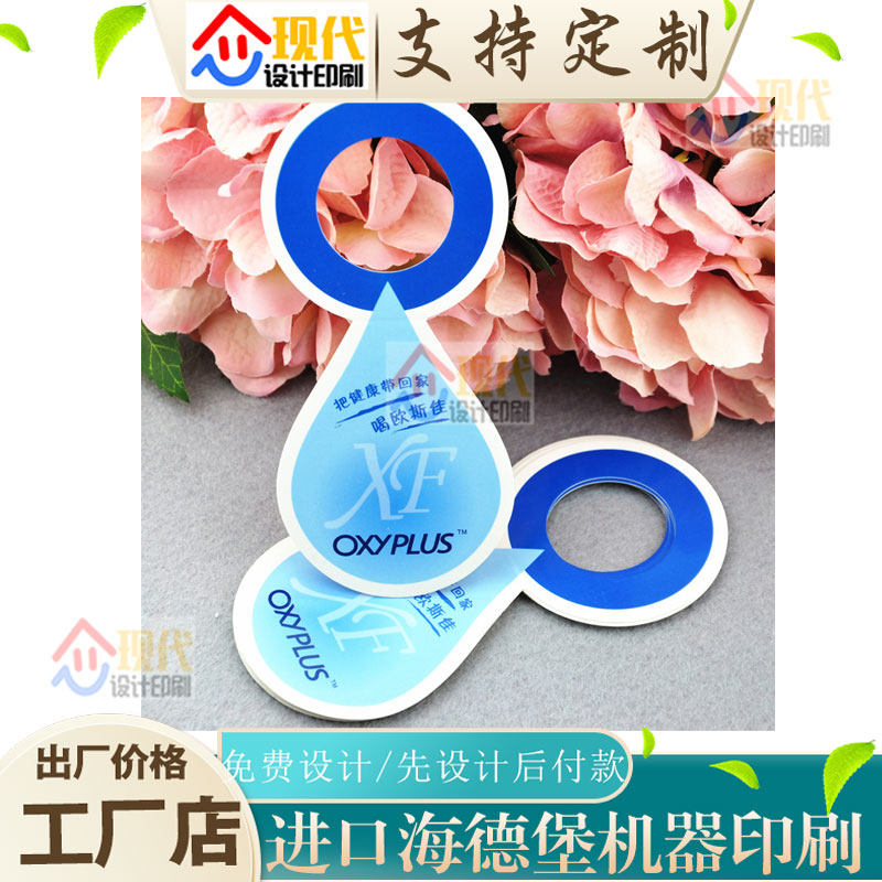 定做瓶口挂签吊牌设计酒瓶头瓶颈价签挂签定制服饰服装挂牌标签印图片