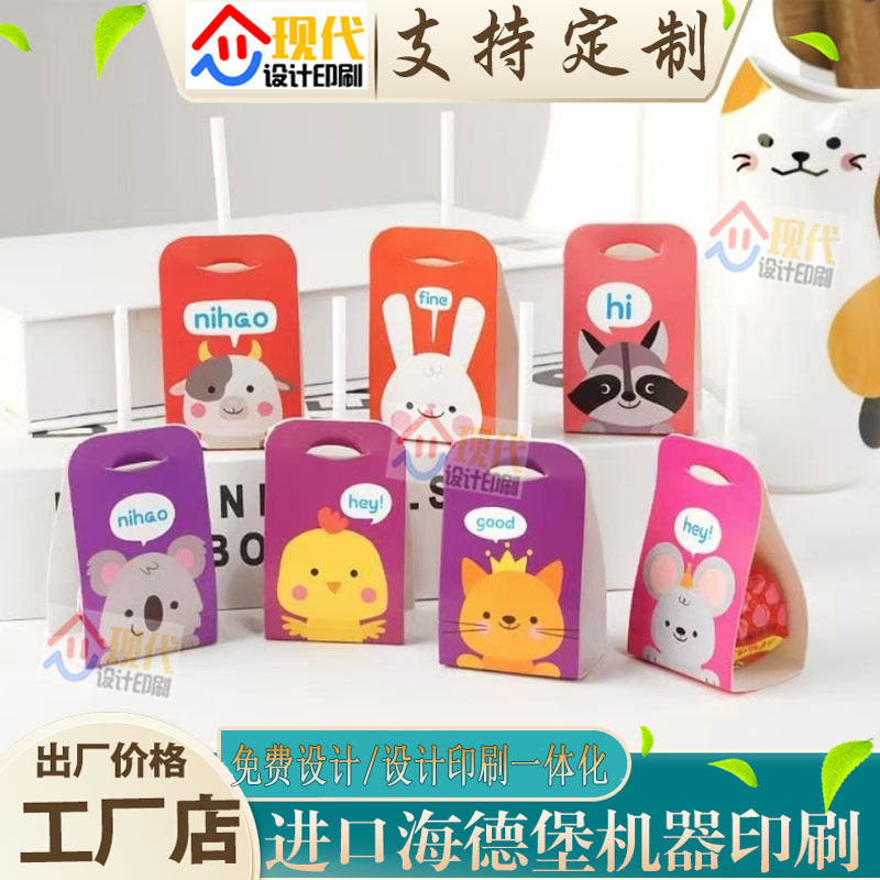 定制个性LOGO设计白卡纸对折卡头小饼干包装装饰带异形页眉卡片