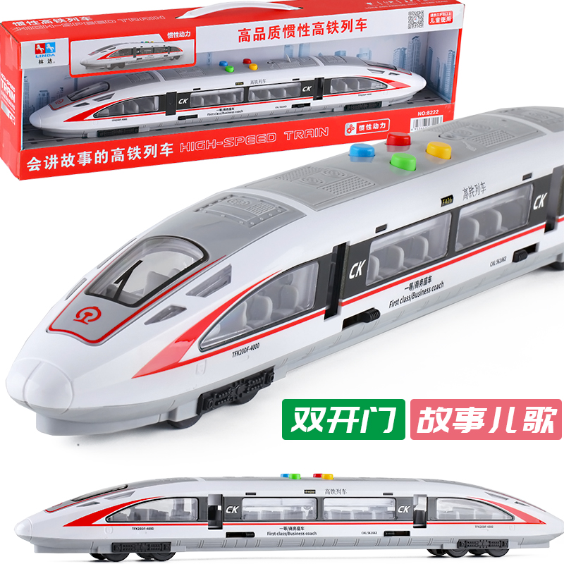 2节复兴号和谐号CRH高铁动车