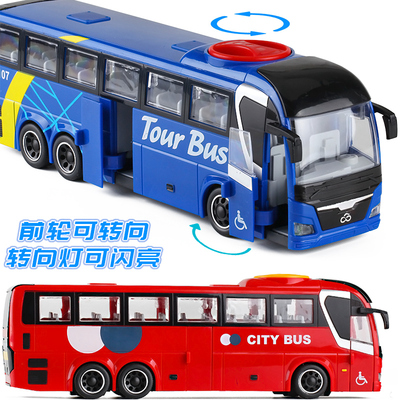大号旅行巴士旅游客车城市公交车儿童宝宝仿真小汽车模型玩具礼物