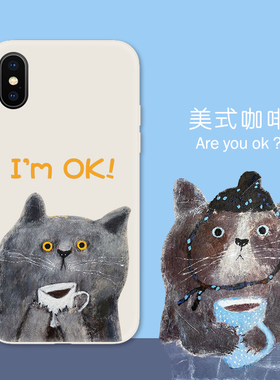 复古美式咖啡搞怪猫咪情侣适用iPhone XS Max手机壳X苹果14/678p