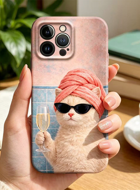 慵懒SPA香槟猫咪创意搞怪适用iPhone17Promax防摔16pro菲林壳15/14plus苹果13mini手机壳12/11