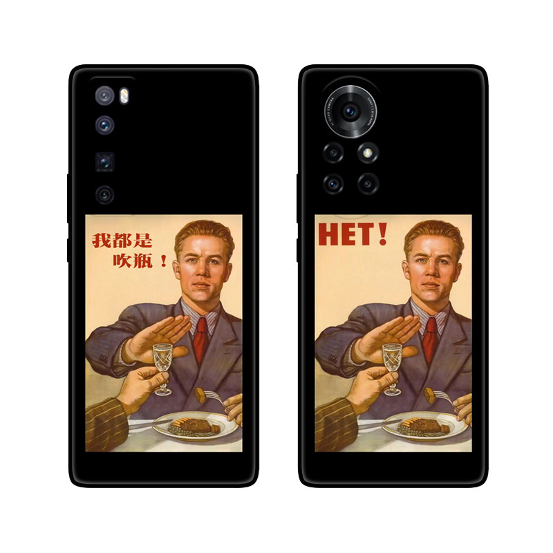 苏联禁酒老海报拒绝饮酒男适用华为nova7/8/8pro/8se手机壳保护套