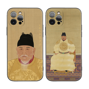 明太祖朱元璋画像故宫国画适用iPhone17Promax防摔16pro软壳15/14plus苹果13mini手机壳12/11
